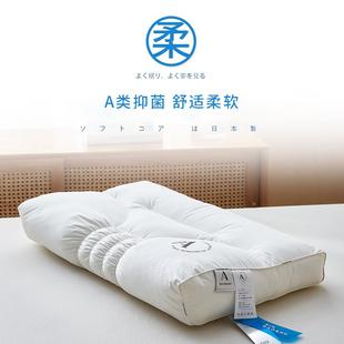 家用 肥子妈a类无荧光全棉分区枕头护颈椎助睡眠护颈枕芯一对套装