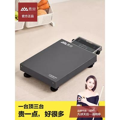 香山蓝牙快递秤150kg手提便携式无线台秤100公斤TCS-100充电精准