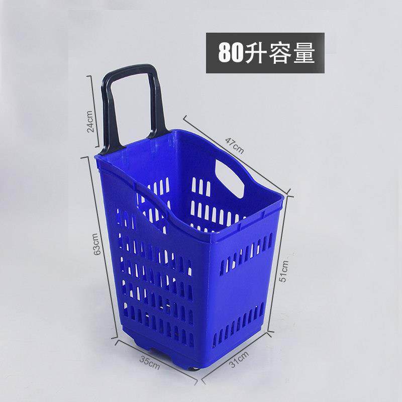 超市加大高背拉杆购物篮加厚便利店手提篮万向轮购物框买菜篮带轮,收纳整理,购物篮,淘宝优惠券,粉丝福利购,淘宝优惠卷