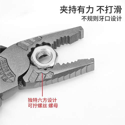 HGZZ多功能老虎钳 万用工业级6/7/8寸尖嘴手钳子省力钢丝钳剥线钳