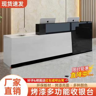公司前台接待台吧台收银台迎宾台办公桌烤漆转角美容院奶茶店前台