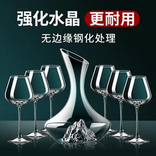 家用轻奢高端水晶醒酒器高档酒具高级高脚杯 大号勃艮第红酒杯套装