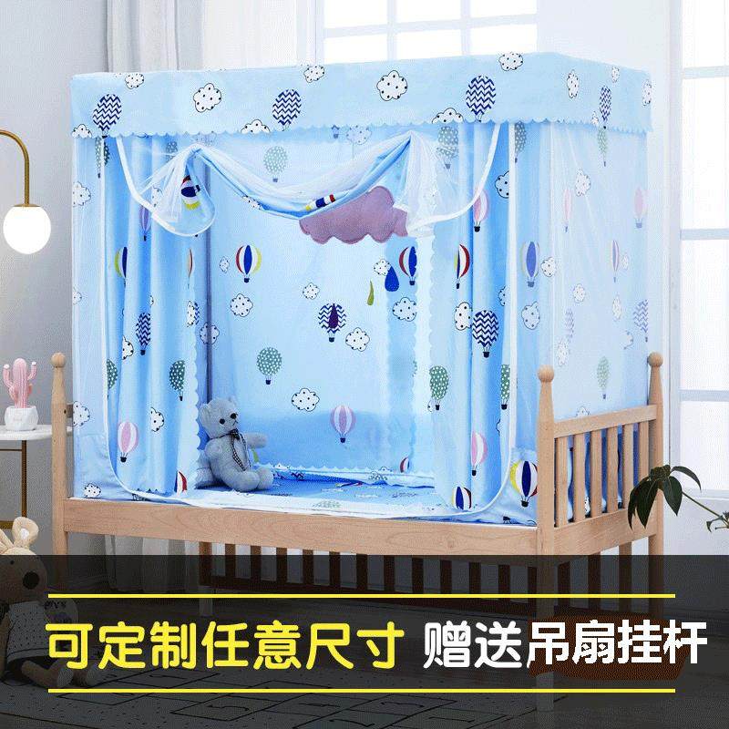 蚊帐定制尺寸儿童床男孩小床拼接床婴儿防摔公主风全罩式带遮光帘