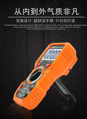 华谊PM18C智能数字万用表数显式高精度表带试电笔手电筒照明