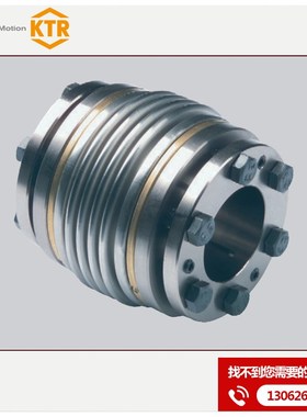 TOOLFLEX5 7 9 12 16 20 30 38 45 55S M型KTR波纹管联轴器连轴器