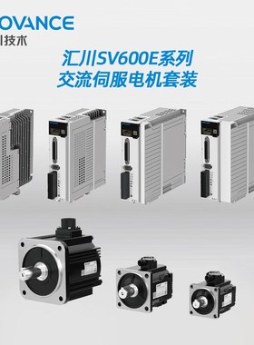 汇川伺服电机 MS1H4-20B30CB-T331R 智能调速 工业机器人核心200W