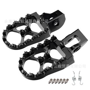 恒舰S5两冲250 脚踏越野摩托车前脚蹬CNC铝合金踏板 Z300改装