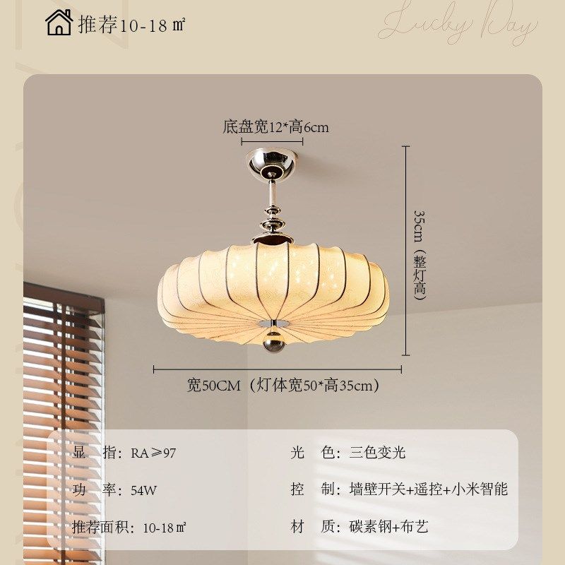 中古风卧室灯创意简约设计感印花布艺灯具法式复古餐厅房间吸顶灯,家装灯饰光源,客厅吊灯,淘宝优惠券,粉丝福利购,淘宝优惠卷