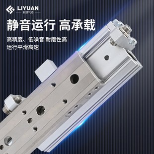 MXS6 100 滑台气缸SMC型MXQ 25L