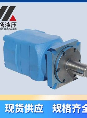 替代Parker液压马达SMK系列液压马达价格OMV1600/1750液压马达