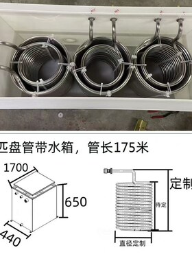 全新工业冷水机专用塑料水箱不锈钢盘管蒸发器2P3P5P10P15P20P30P