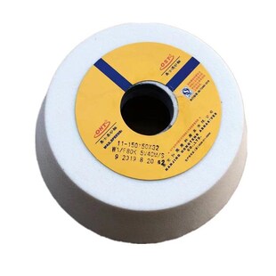 奥士通牌碗型砂轮 OST牌150*50*32陶瓷白刚玉碗形砂轮 异形砂轮