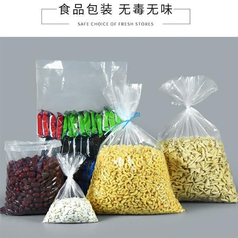 厂家pe平口袋定制透明加厚高压防尘五金包装袋塑料包装袋农用薄膜