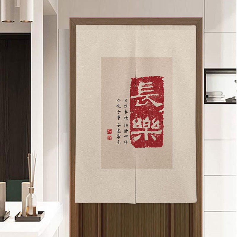 中式古典门帘卧室遮挡帘厨房隔断帘卧室卫生间玄关半截帘免打孔