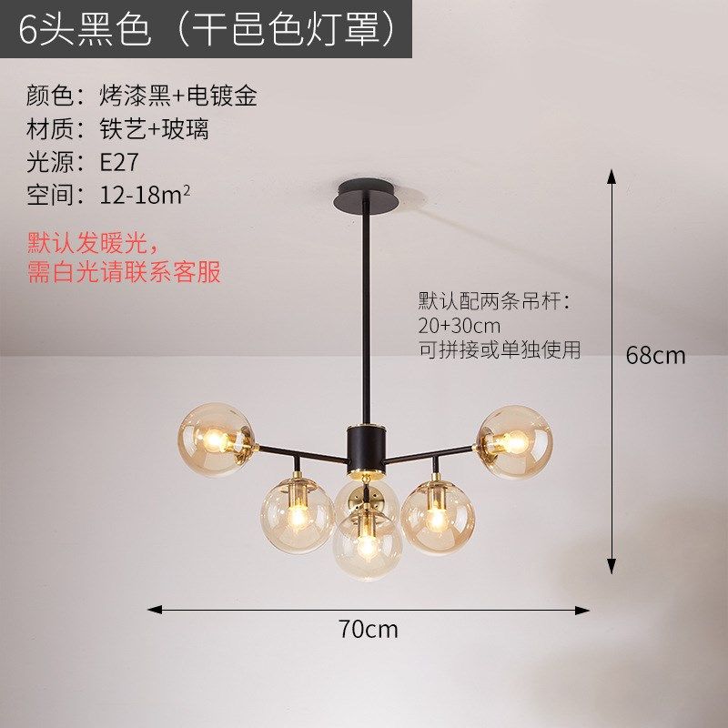 客厅灯2023年新款轻奢吊灯法式奶油风卧室房间餐厅魔豆玻璃吊灯,家装灯饰光源,客厅吊灯,淘宝优惠券,粉丝福利购,淘宝优惠卷