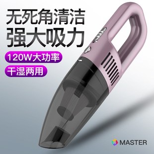 车载吸尘器12V 大功率120W汽车强力干湿两用家用车用吸尘器