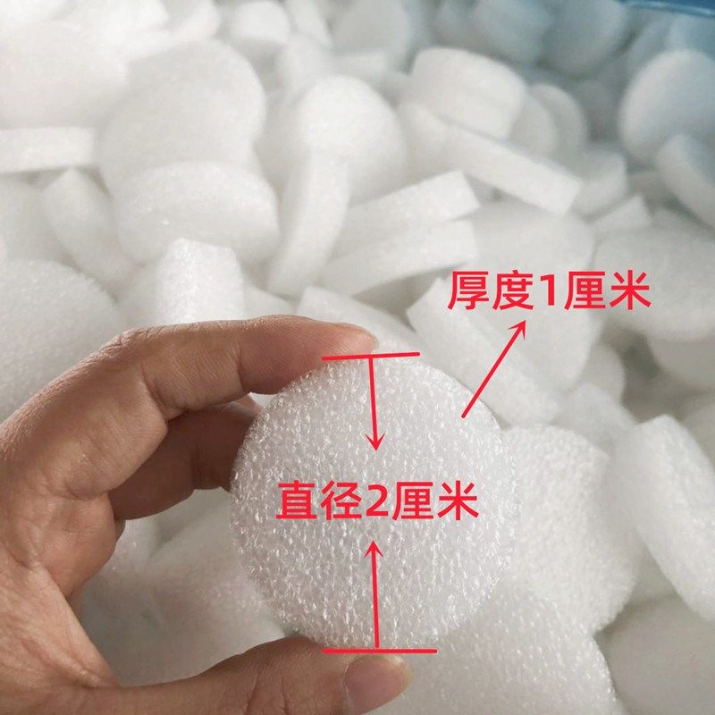 珍珠棉填充物泡沫棉缓冲包装材料珍珠棉小块防撞白色异形epe泡棉