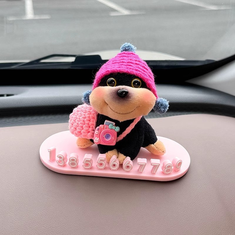 2024新款汽车号码牌停车牌车内移车挪车电话车载临时停车牌蜜蜂狗