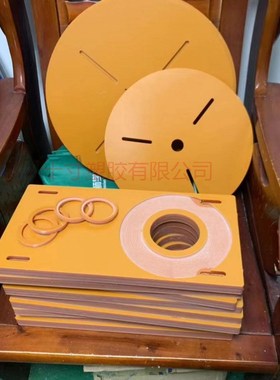 电木板绝缘板耐高温板切零条子整张刻3-80mm红色电工胶木板