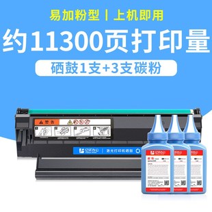 适用奔图P2090硒鼓PANTUM M6002打印一体机墨盒易加粉PD112碳粉盒