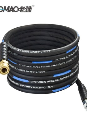 55/58 28mpa高压胶管耐高压橡胶编织钢丝管疏通喷砂管