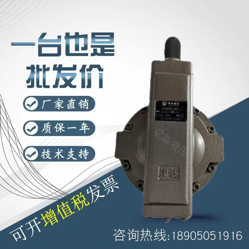 江苏恒源轴向柱塞泵HY10/16/25/32/40/45/55/63/71/80/90MY-RP/LP