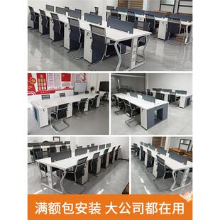 办公桌员工位职员桌椅组合办公室家具卡座简约现代单人屏风电脑桌