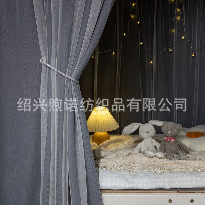 U型轨道大学生宿舍床帘蚊帐一体式上下铺强遮光寝室专用滑轨床帘