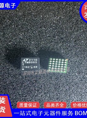 全新原装现货 LTM8064IY#PBF BGA-108 直流开关稳压器芯片