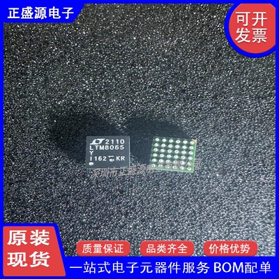 全新原装现货 LTM8064IY#PBF BGA-108 直流开关稳压器芯片