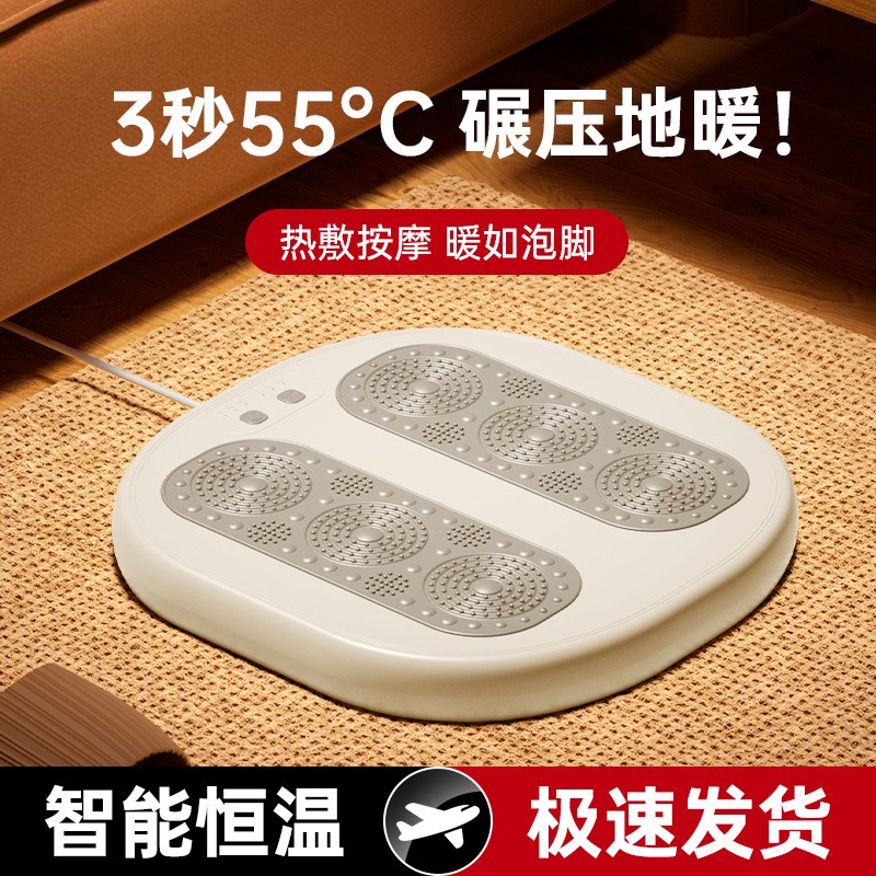 新款智能暖脚器家用三档温控暖脚宝震动按摩器宿舍冬季加热暖脚垫
