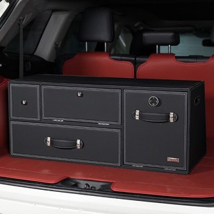 车用后背收纳多功能85cm轿车SUV 锁车载后备箱储物箱 新款 数字密码