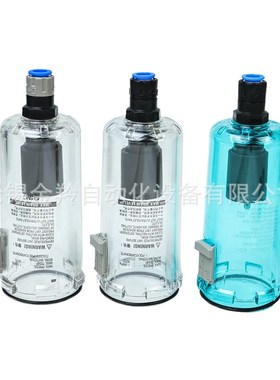SMC过滤器透明杯子AD38 AD48 C4SF-A C3SF-A C2SF AD37 47-2-6-A