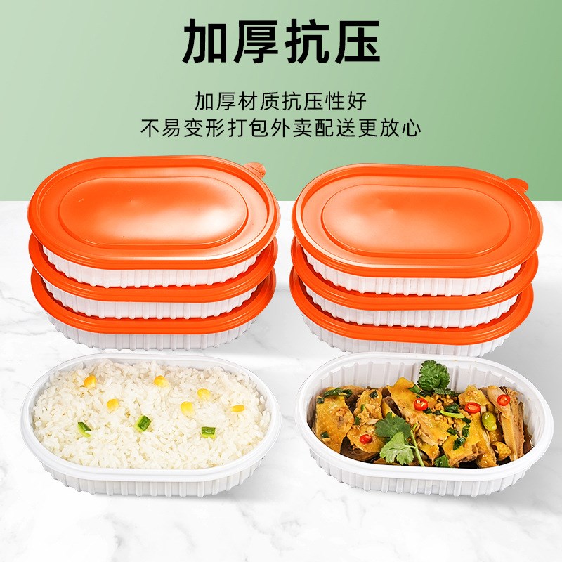 500ml一次性椭圆塑料餐盒带盖米饭盒小碗菜外卖打包盒小碗菜饭盒