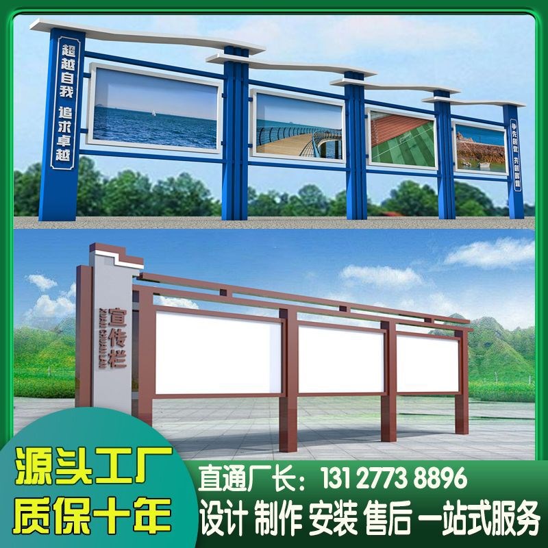 户外不锈钢文化宣传栏公告栏橱窗公示栏液压开启烤漆立式广告牌