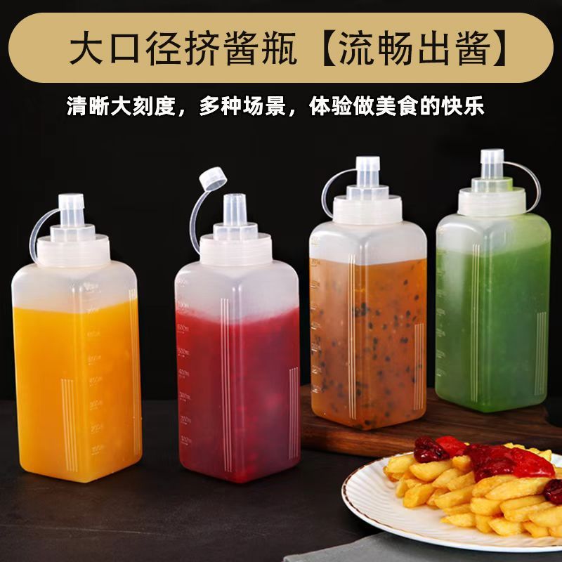 商用食品级塑料大口径挤压酱瓶