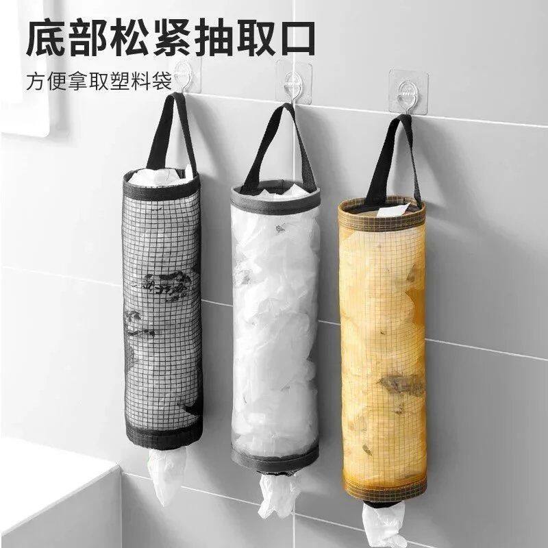 垃圾袋收纳收纳袋神器家用厨房挂壁壁挂式塑料袋抽取储物袋挂袋