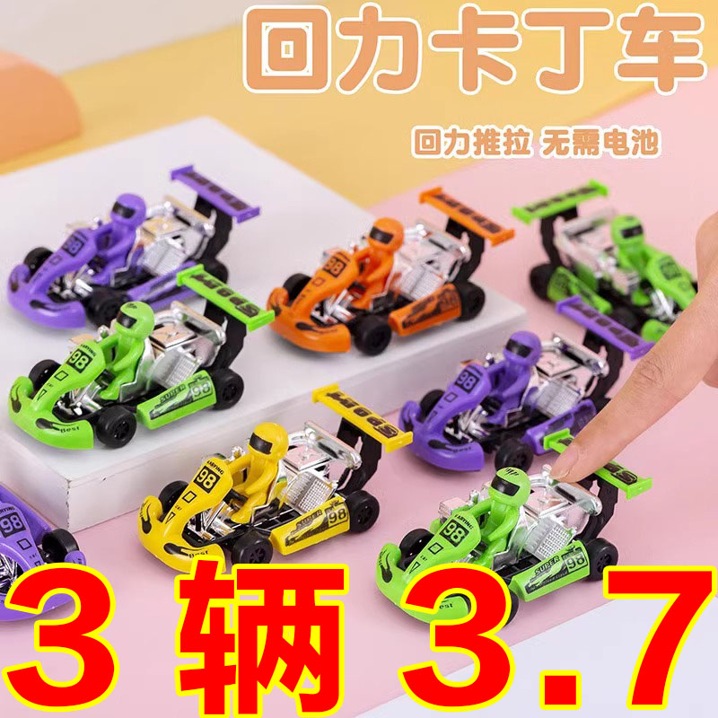 创意学生玩具车迷你卡通回力小车