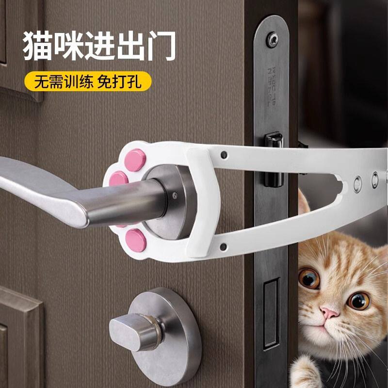 新款免钉猫猫儿童防夹通风门挡
