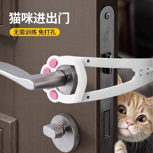 新款免钉猫猫儿童防夹通风门挡