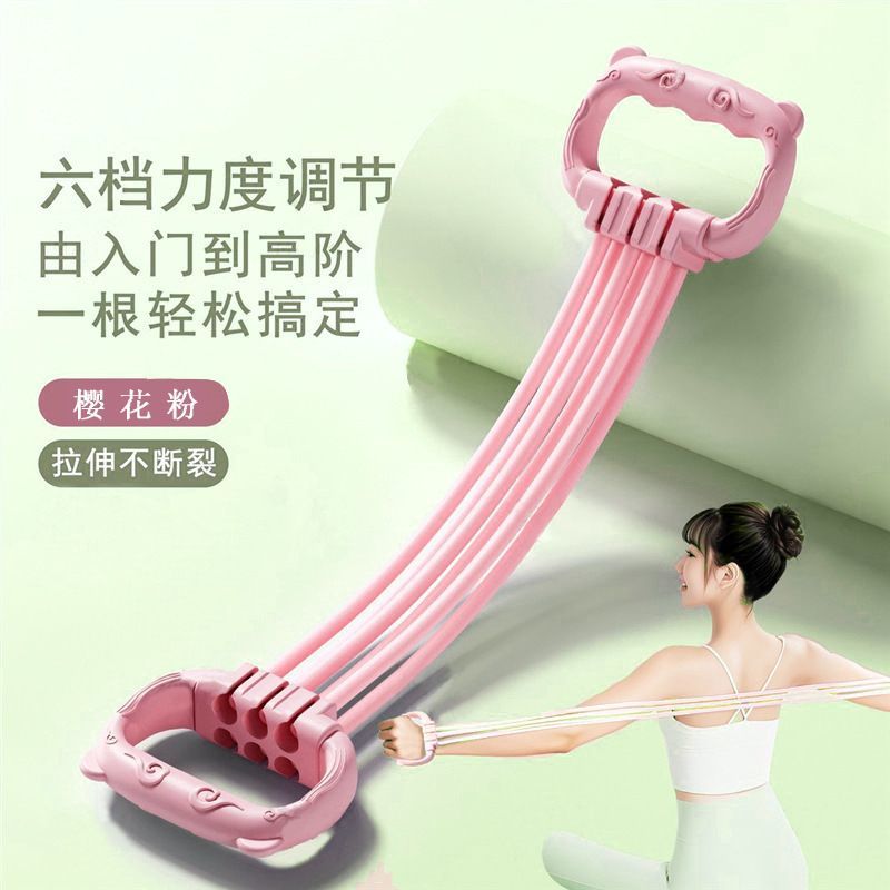 可调磅数8字拉力器开肩美背家用
