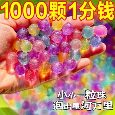 泡大珠海绵宝宝吸水珠水宝宝精灵