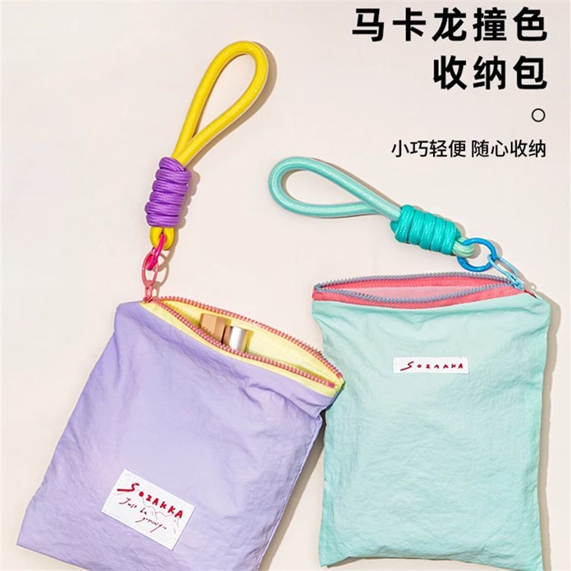马卡龙撞色外出便携拉链化妆包