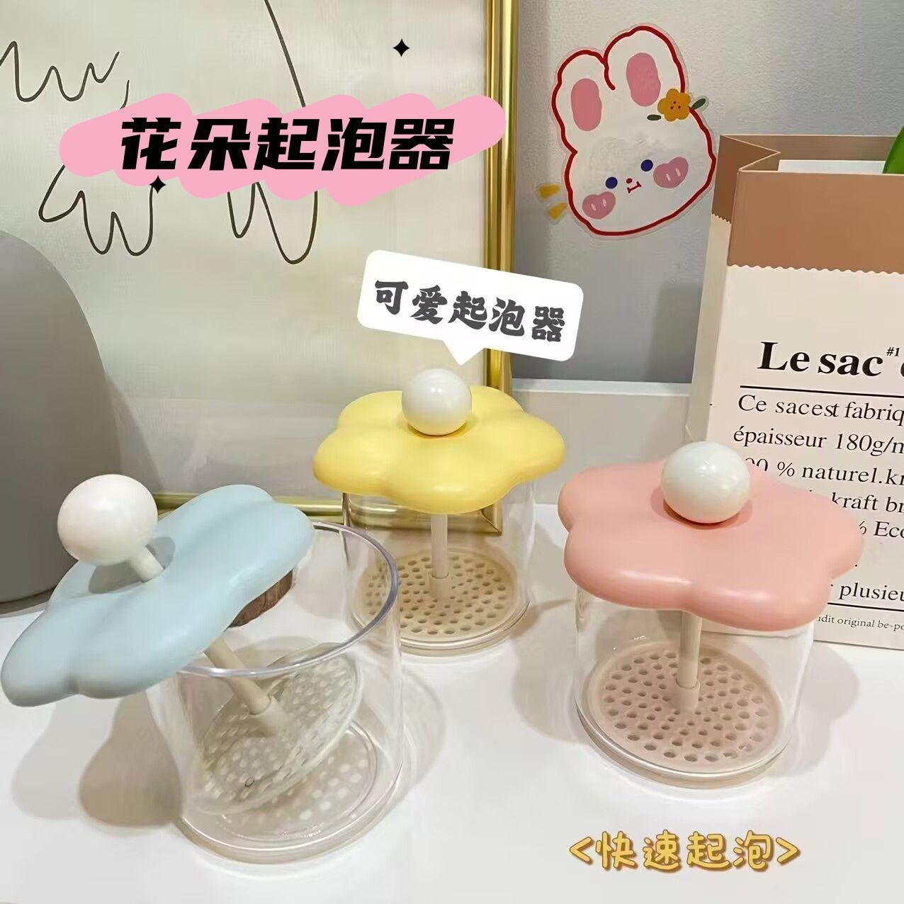 新款可爱花朵手动打泡器慕斯泡泡