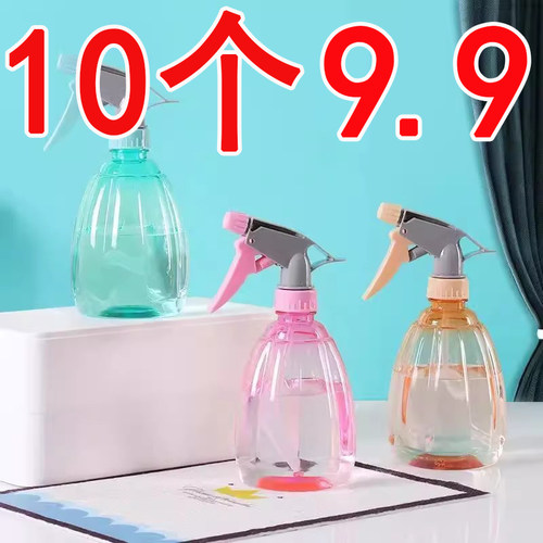 家用酒精喷壶消毒水清洁专用