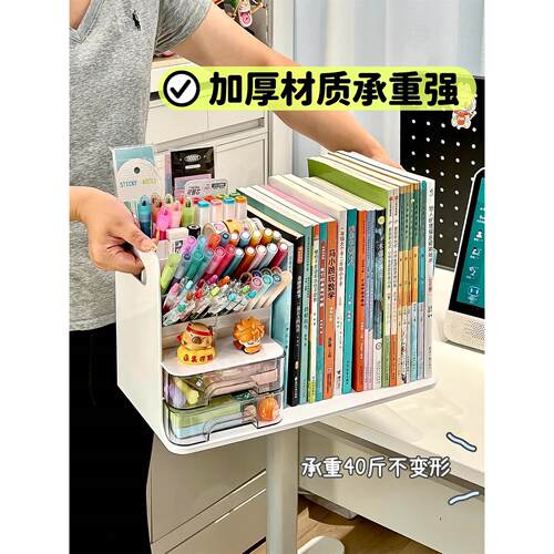 书本收纳盒学生书立架儿童书架书桌上大容量笔桶文具整理盒置物架