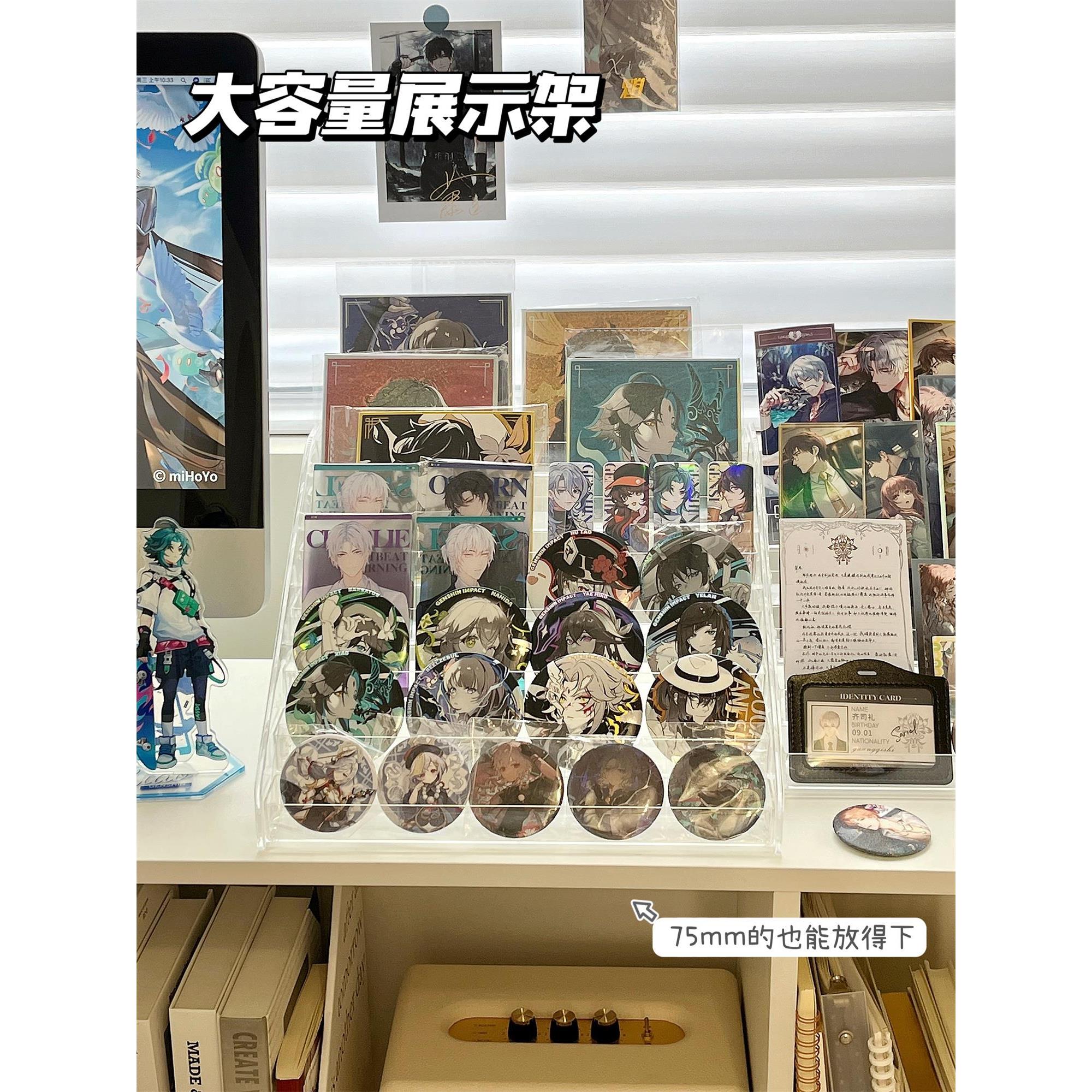 亚克力吧唧展示架透明桌面谷子收纳盒阶梯架子周边徽章痛桌置物架