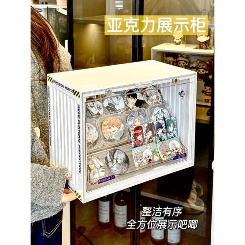 高颜值谷子展示架吧唧收纳盒周边徽章置物架大容量桌面集装箱柜子