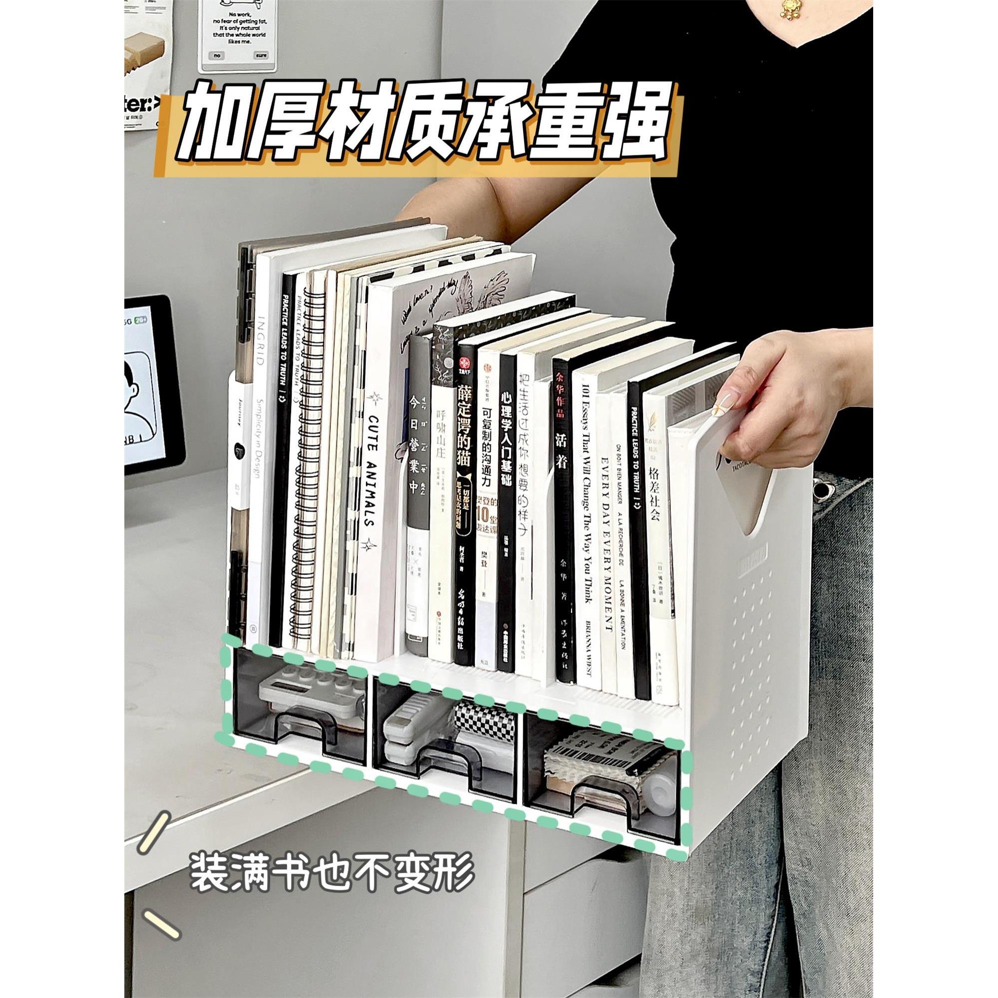 书本收纳盒大容量学生书架桌面抽屉式文具收纳盒书桌办公桌置物架
