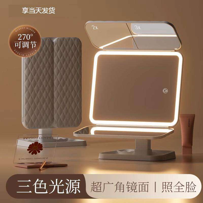 日本进口镜子化妆镜led带灯桌面台式可立折叠放大梳妆美妆镜大面